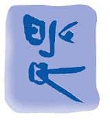 Intercultural Success blue logo